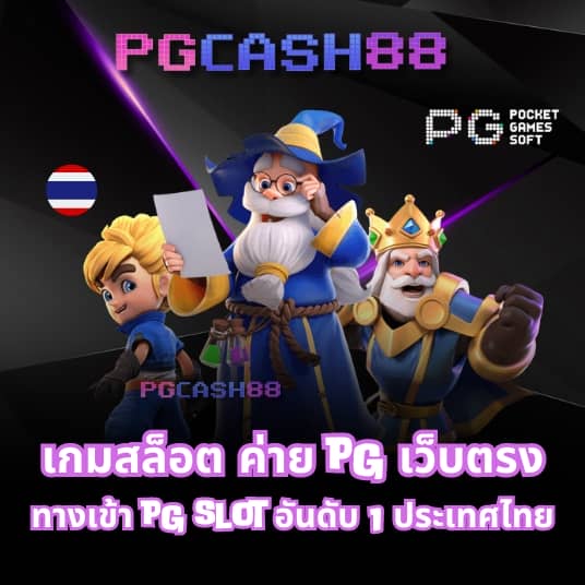 38thai