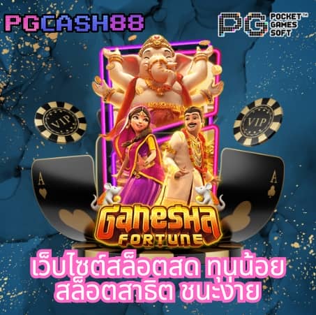 38thai